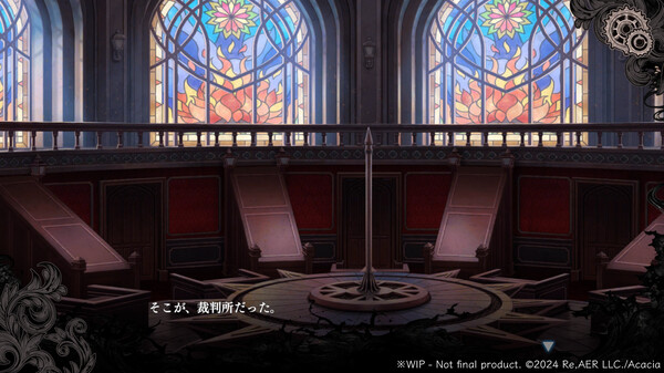 魔法少女的魔女审判游戏截图——角色对话与剧情推进